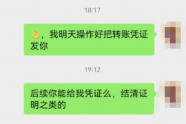 拒不履行的老赖要被拘留多久